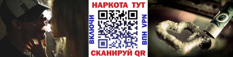 Где купить наркоту Облучье Канабис  Cocaine  Героин  МЕФ  ГАШ 