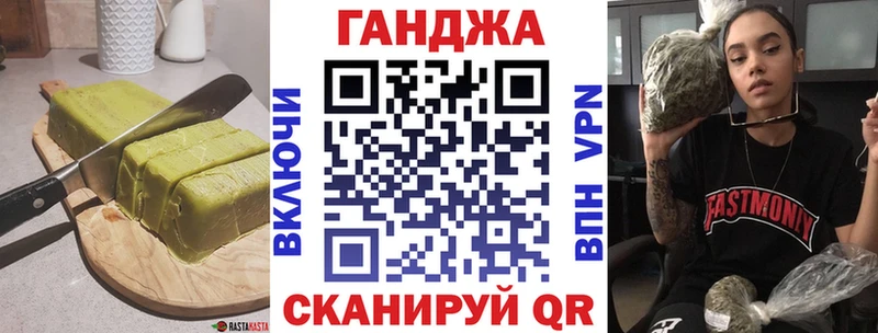 Еда ТГК конопля купить наркотик Облучье