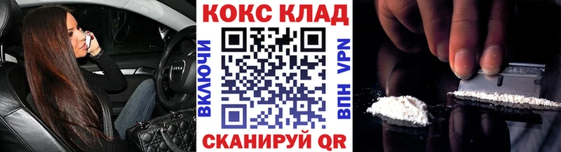 КОКАИН Перу  дарнет шоп  Облучье 