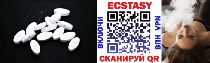 ЭКСТАЗИ VHQ  Облучье 