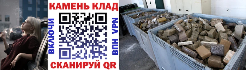 наркошоп  Облучье  Гашиш ice o lator 
