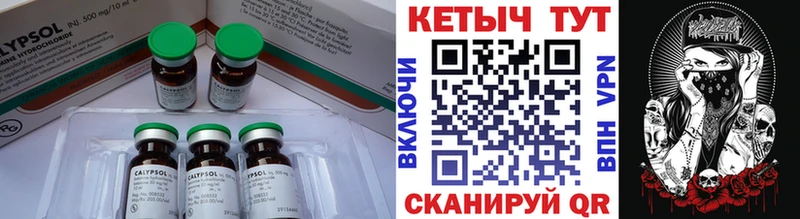 КЕТАМИН ketamine  продажа наркотиков  даркнет Telegram  Облучье 