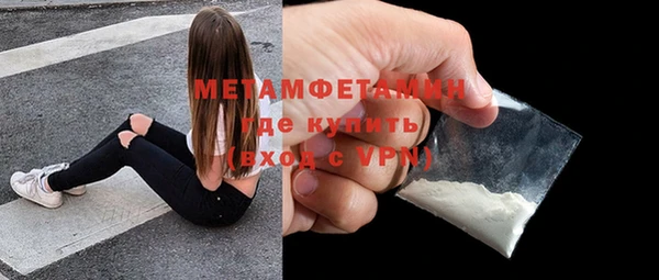 мяу мяу мука Белокуриха