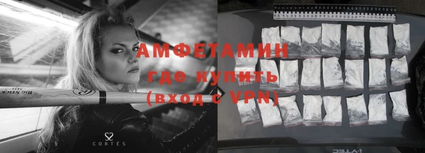 мяу мяу мука Белокуриха
