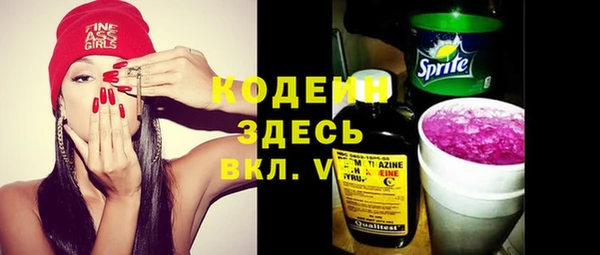 кристаллы Беломорск