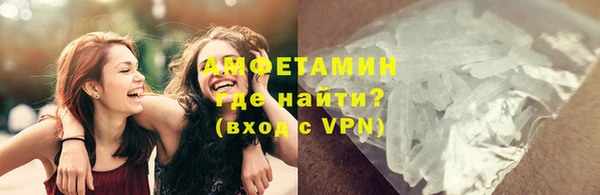 мяу мяу мука Белокуриха