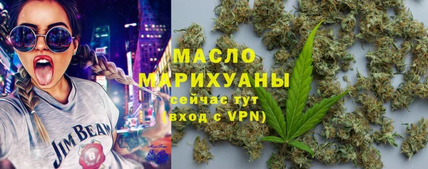 мяу мяу мука Белокуриха