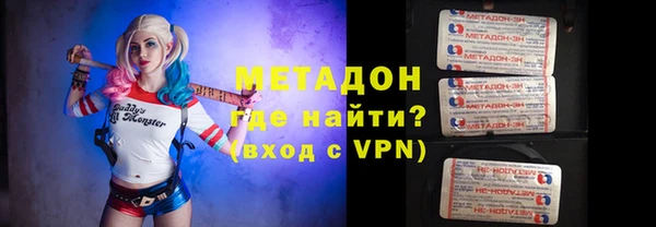 кристаллы Беломорск