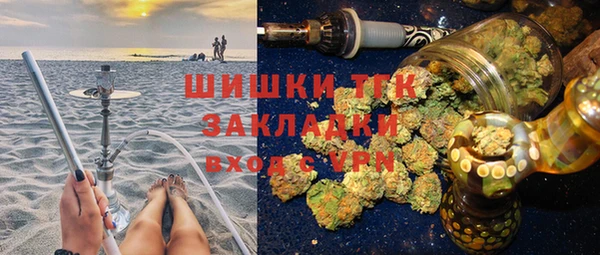 мяу мяу мука Белокуриха