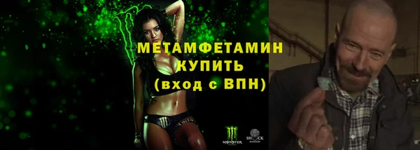 мяу мяу мука Белокуриха