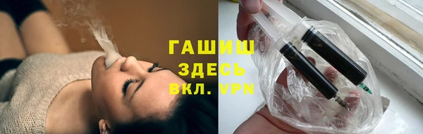 кристаллы Беломорск