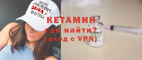 мяу мяу мука Белокуриха