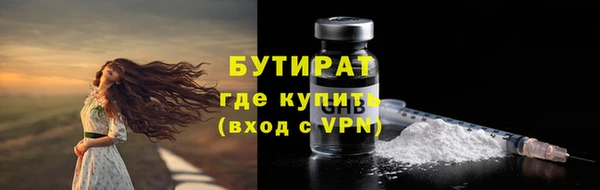 кристаллы Беломорск