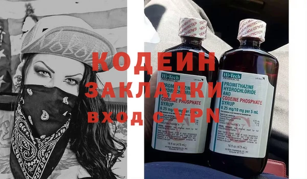кристаллы Беломорск