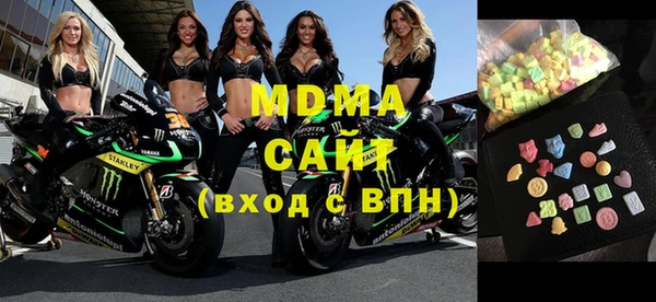 кристаллы Беломорск