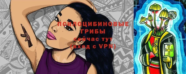 кристаллы Беломорск