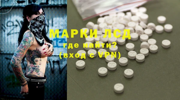 мяу мяу мука Белокуриха