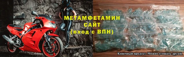 экстази Снежногорск
