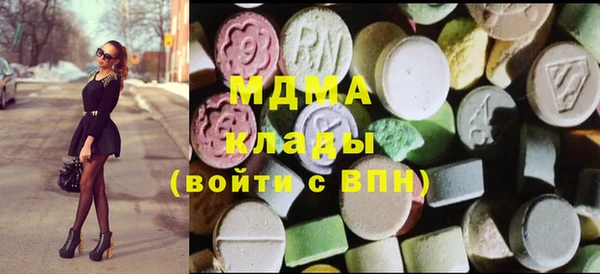 кристаллы Беломорск