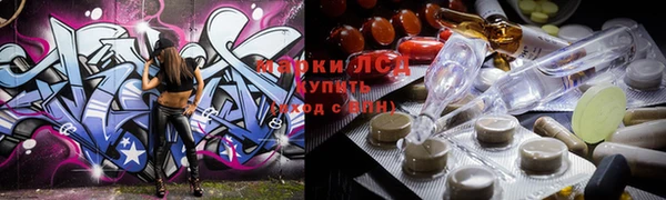 мяу мяу мука Белокуриха