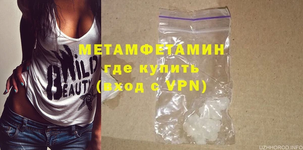 кристаллы Беломорск