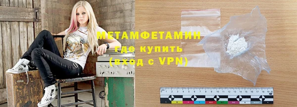 кристаллы Беломорск