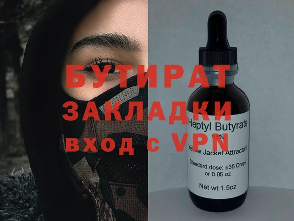 мяу мяу мука Белокуриха