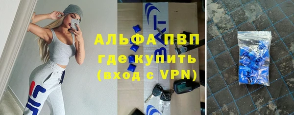 кристаллы Беломорск