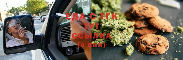 мяу мяу мука Белокуриха