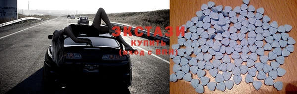 кристаллы Беломорск
