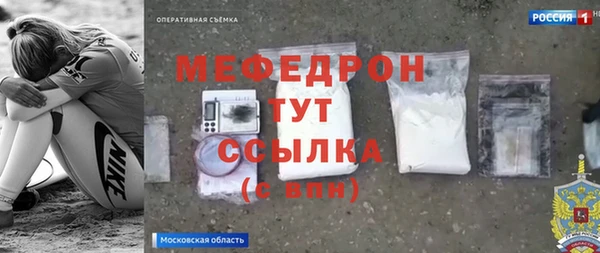 кристаллы Беломорск