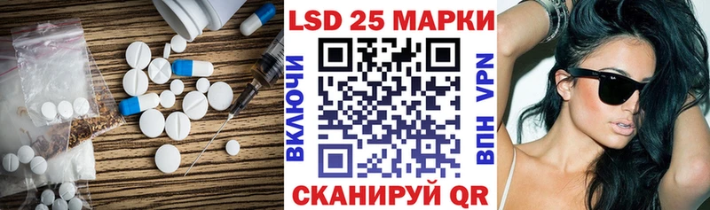 LSD-25 экстази кислота  где продают наркотики  Облучье 