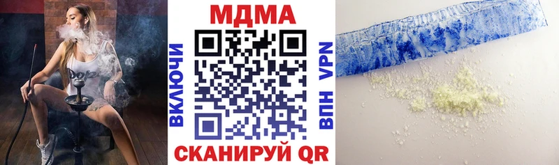 МДМА VHQ  магазин продажи   Облучье 