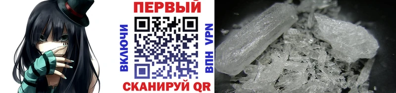 МЕТАМФЕТАМИН витя  Облучье 