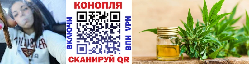 где найти наркотики  hydra рабочий сайт  Шишки марихуана Bruce Banner  Облучье 